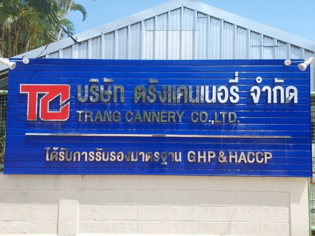 Factory